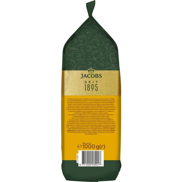 Кава Jacobs Crema Gold в зернах 1 кг (8711000539217) зображення 4