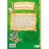 Книга Пригодницькі історії Тоні Вульфа - Анналіза Лей Vivat (9786171703674) зображення 2