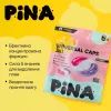 Капсулы для стирки Pina Universal Classic 30 шт. (4820287020555) изображение 2