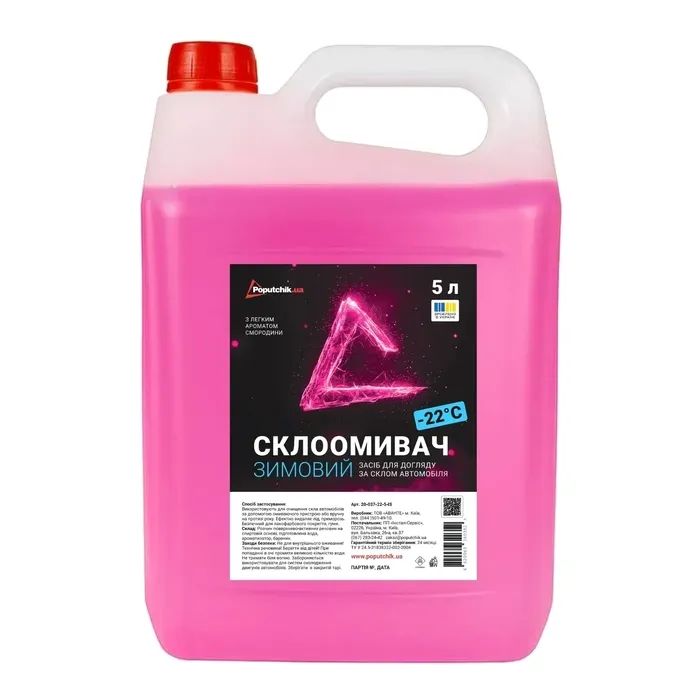 Омыватель автомобильный Poputchik -22°C 5 л (20-037-22-5-IS)
