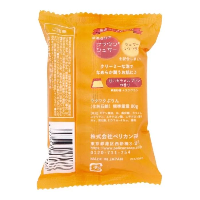 Тверде мило Pelican Для тіла з ароматом карамельного пудингу 80 г (4976631481333) зображення 3