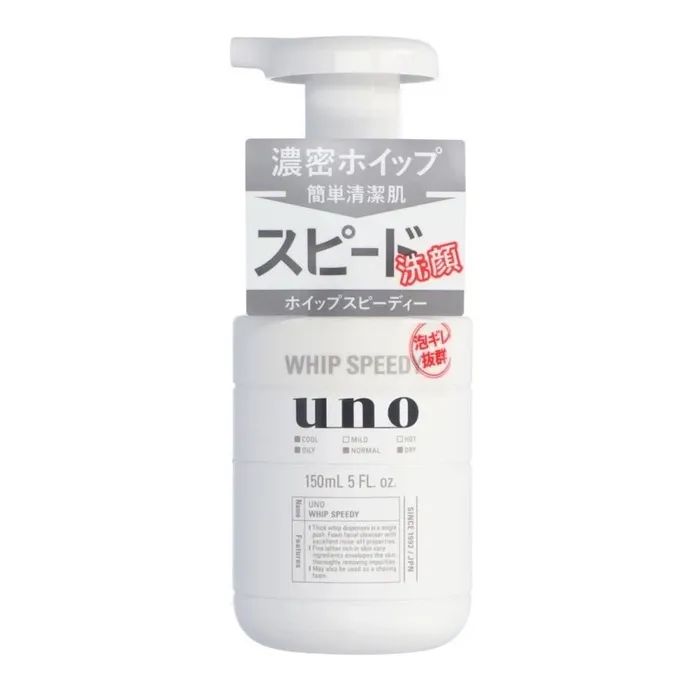 Пенка для умывания Finetoday Whip Speedy Для мужской кожи 150 мл (4901872449651)