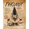 Книга Щоденник 3. Гравіті Фолз Disney Ранок (9786170943026) изображение 6