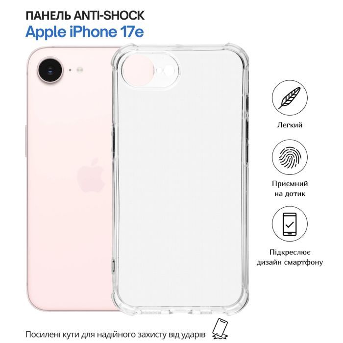 Чехол для мобильного телефона BeCover Anti-Shock Apple iPhone 17e Clear (715144) изображение 7