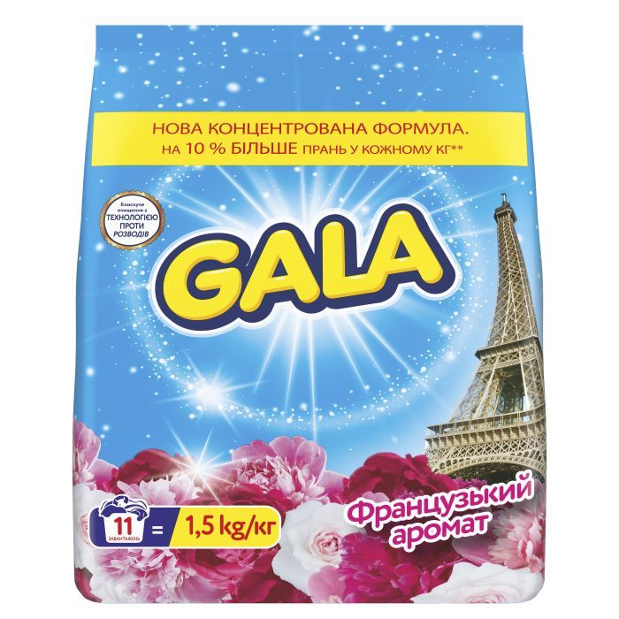 Стиральный порошок Gala Французский аромат 900 г (8006530178457)