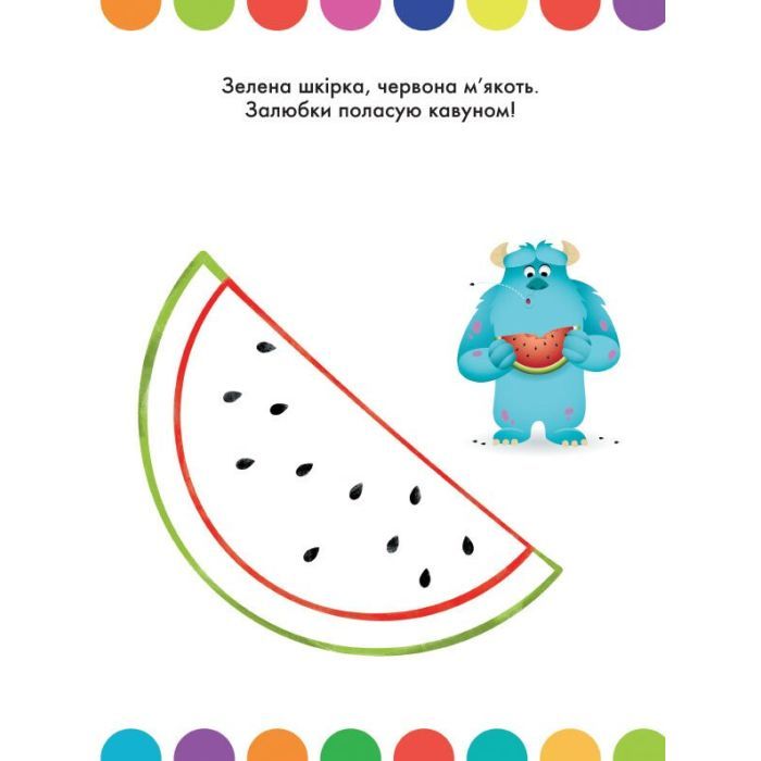 Книга Моя перша кольоровка. Олаф. Disney Маля Ранок (9789667504076) изображение 3