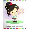 Книга Моя перша кольоровка. Олаф. Disney Маля Ранок (9789667504076) зображення 6