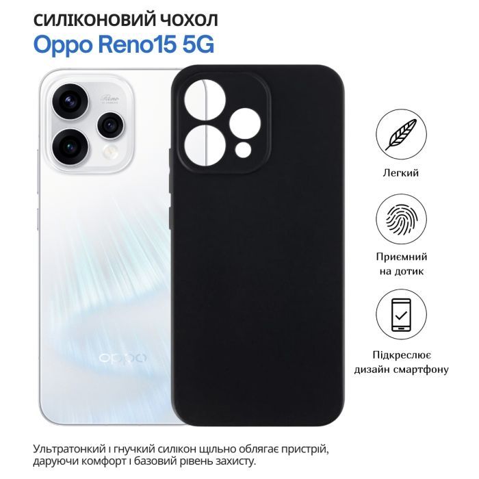 Чехол для мобильного телефона BeCover Oppo Reno15 5G Black (715057) изображение 6