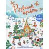 Книга Різдвяний привіт - Джоел Стерн Ранок (9786170990402)