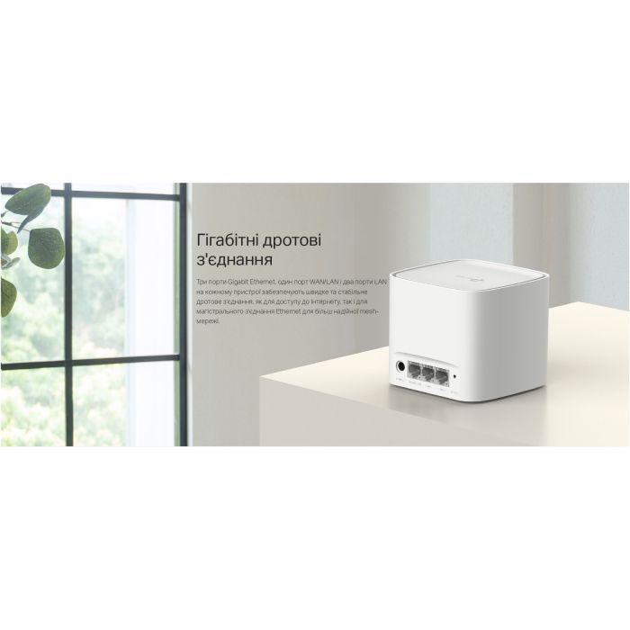 Точка доступу Wi-Fi TP-Link HX141-1-PACK зображення 11