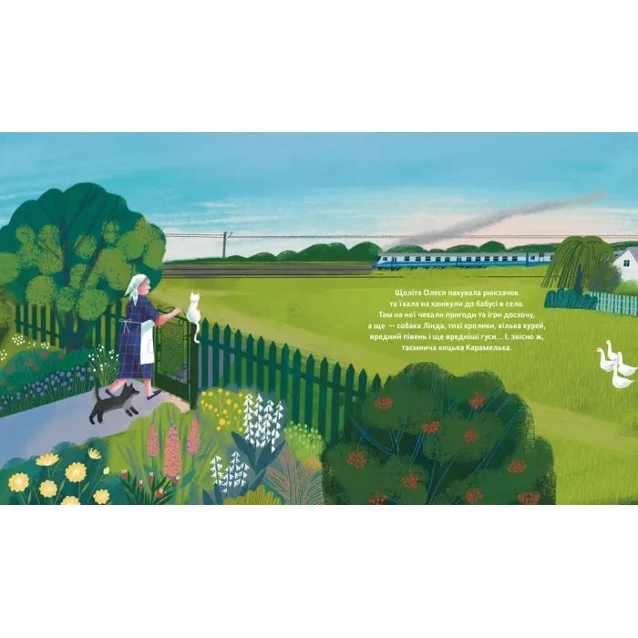 Книга Таємне життя Карамельки - Оксана Драчковська Видавництво Старого Лева (9789664486184) зображення 4