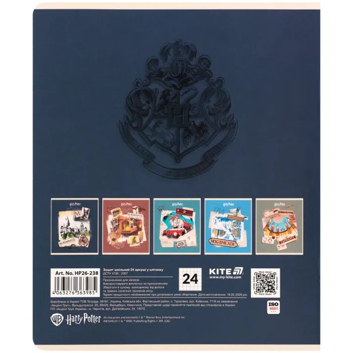 Зошит Kite Harry Potter, 24 аркуша, клітинка (HP26-238) зображення 6