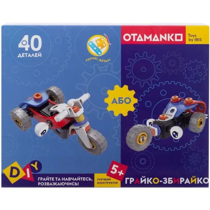 Конструктор Otamanko гибкий Грайко-собиратель 2-в-1, 40 деталей (J-7746) изображение 12