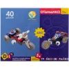 Конструктор Otamanko гибкий Грайко-собиратель 2-в-1, 40 деталей (J-7746) изображение 12
