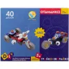 Конструктор Otamanko гибкий Грайко-собиратель 2-в-1, 40 деталей (J-7746) изображение 12