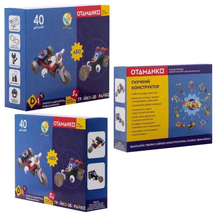 Конструктор Otamanko гибкий Грайко-собиратель 2-в-1, 40 деталей (J-7746) изображение 13