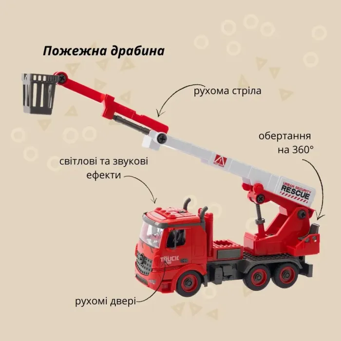 Конструктор Otamanko АВТОКОНСТРУКТОР Пожарная стремянка (YW9080A) изображение 2