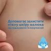 Присыпка Johnson’s baby 100 г (3574661883298) изображение 4
