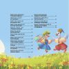 Книга Віршенята-чистомовки - Юлія Пеліхова 4mamas (9786170044280) изображение 3