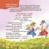 Книга Віршенята-чистомовки - Юлія Пеліхова 4mamas (9786170044280) изображение 7