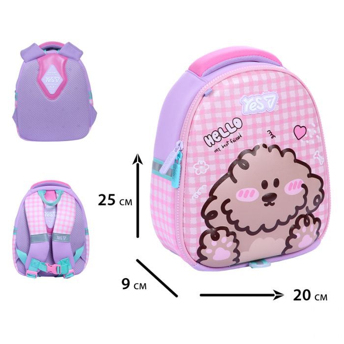 Рюкзак детский Yes Best Friend K-33XXS (550433) изображение 3