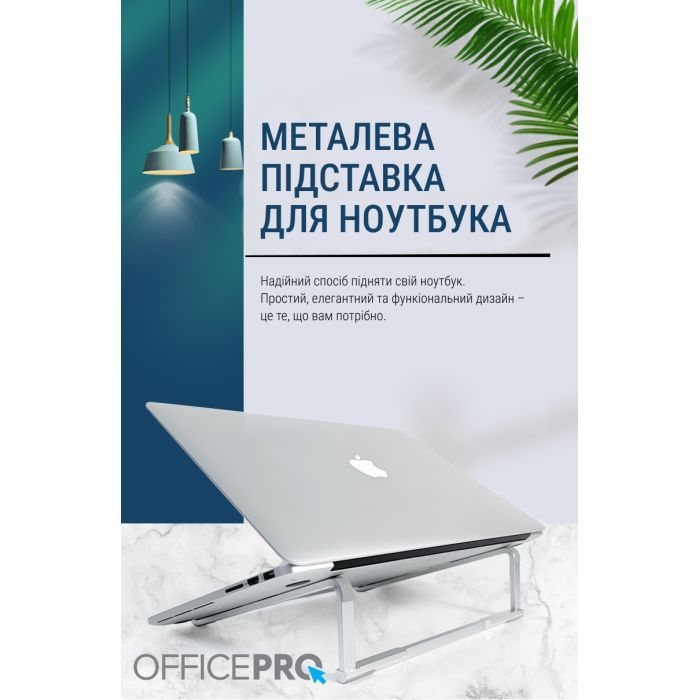 Підставка до ноутбука OfficePro LS530S зображення 13
