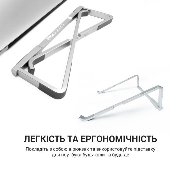 Підставка до ноутбука OfficePro LS530S зображення 3
