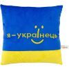 М'яка іграшка Tigres Подушка-166 Я - українець (ПШ-0166)