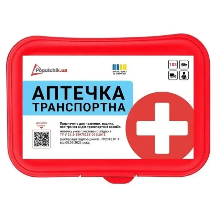 Набор техпомощи Poputchik Оптимальний з ВП-1 (01-240-IS) изображение 2