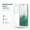 Чохол до мобільного телефона BeCover Silicone Xiaomi Redmi 15 5G (169mm) Global Transparent (715780) зображення 2