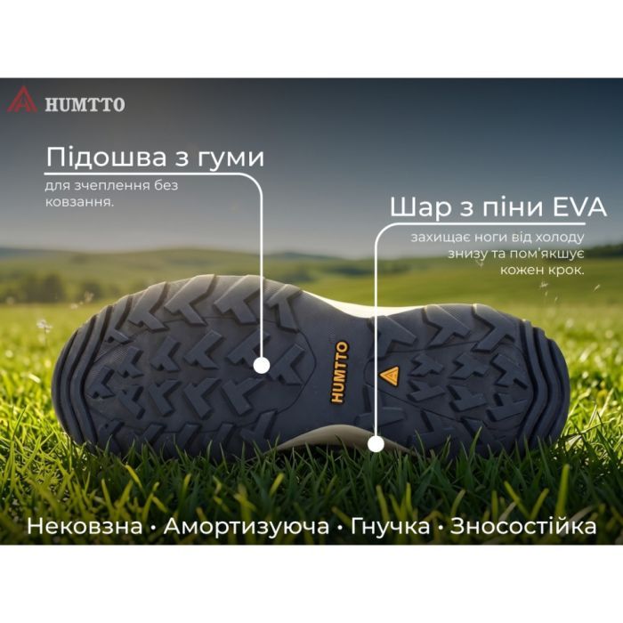 Кроссовки Humtto чоловічі повсякденні X-Run білі 42 (360346A-4-42) изображение 6