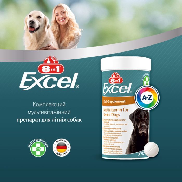 Вітаміни для собак 8in1 Excel Multi Vitamin Senior мультивітамін 70 шт (4048422183907) зображення 8