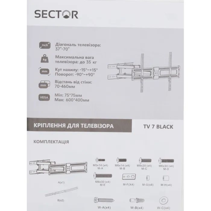 Кронштейн Sector TV 7 Black изображение 11