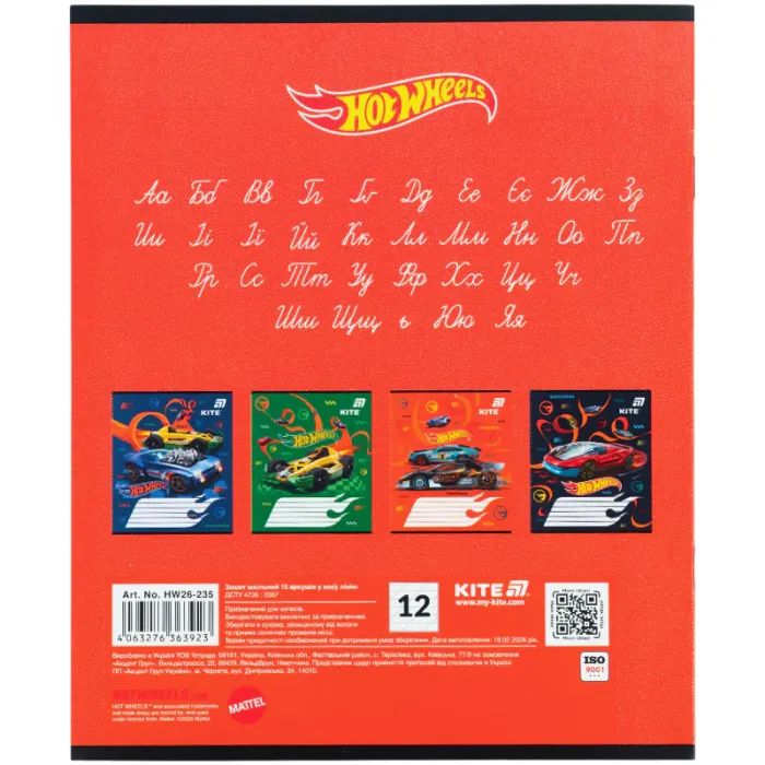 Зошит Kite Hot Wheels, 12 аркушів, коса лінія (HW26-235) зображення 4