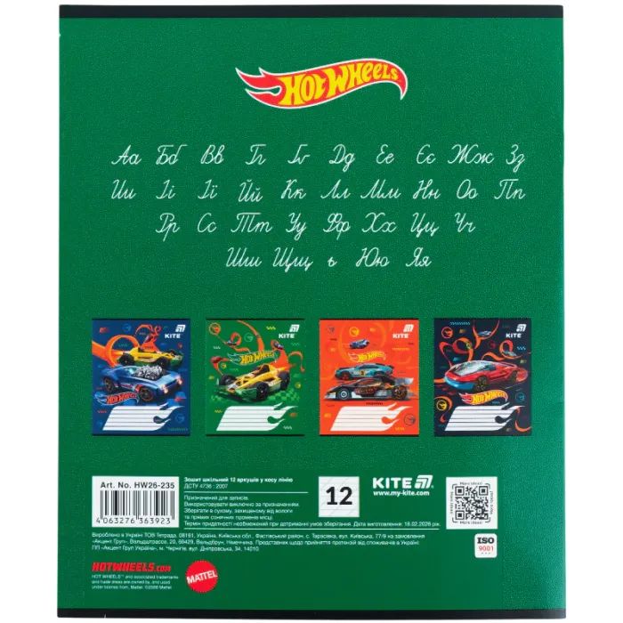 Зошит Kite Hot Wheels, 12 аркушів, коса лінія (HW26-235) зображення 7