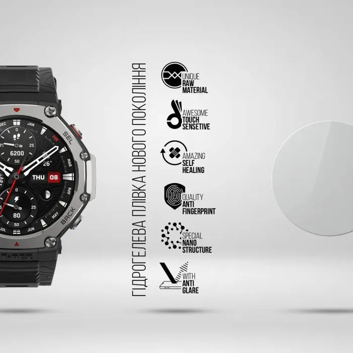 Пленка защитная Armorstandart Matte hydrogel Amazfit T-Rex 3 6 pcs (ARM91974) изображение 2