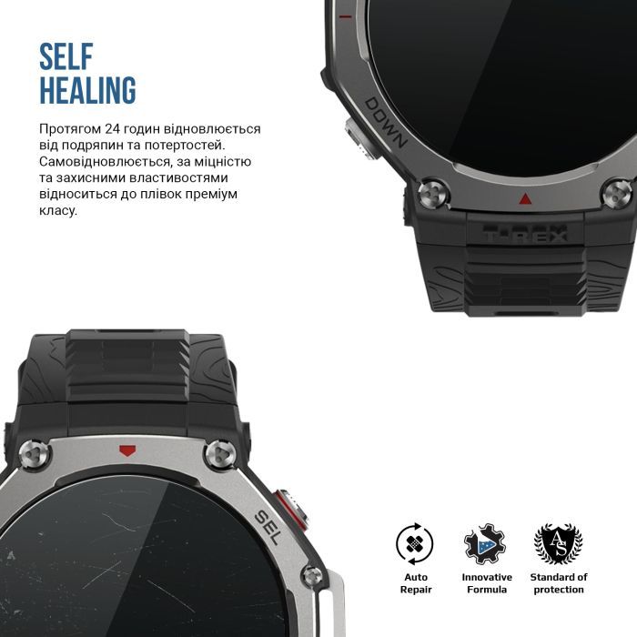 Плівка захисна Armorstandart Matte hydrogel Amazfit T-Rex 3 6 pcs (ARM91974) зображення 3