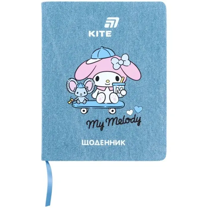 Дневник школьный Kite My Melody, твердая обложка (HK26-264-3)