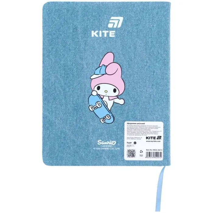 Дневник школьный Kite My Melody, твердая обложка (HK26-264-3) изображение 7
