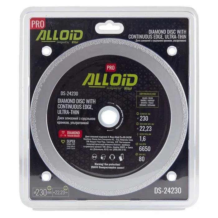 Круг зачистной Alloid Pro, алмазный, со сплошной кромкой, ультратонкий, 230мм (DS-24230) изображение 4