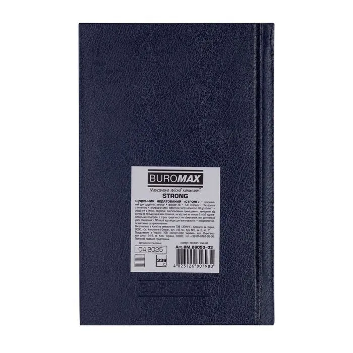 Тижневик Buromax недатований STRONG, A6, темно-синій, 336 сторіно (BM.26050-03) зображення 2