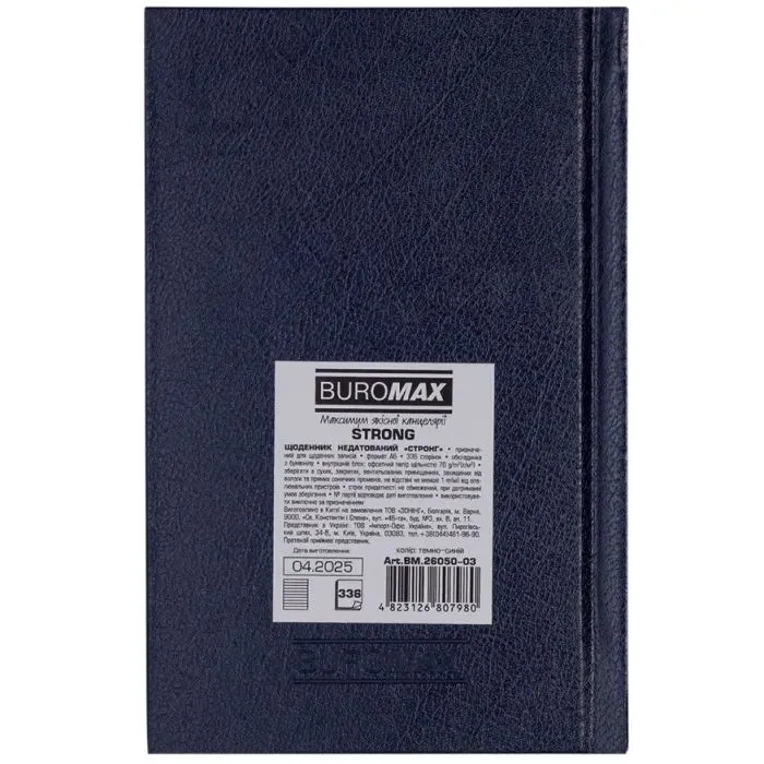 Тижневик Buromax недатований STRONG, A6, темно-синій, 336 сторіно (BM.26050-03) зображення 2