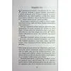 Книга Третя рука - Артур Дрейфус Фабула (9786175223857) изображение 11