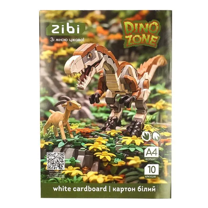 Белый картон ZiBi мелованный двухсторонний DINO, А4, 10 листов (ZB.1991-16)