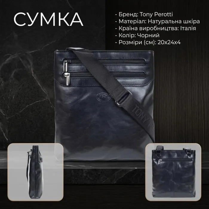 Сумка Tony Perotti Чорна (90351) зображення 3