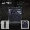 Сумка Tony Perotti Чорна (90351) зображення 3