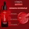Сироватка для обличчя L'Oreal Paris Revitalift Lazer 30 мл (3600524197711) зображення 3