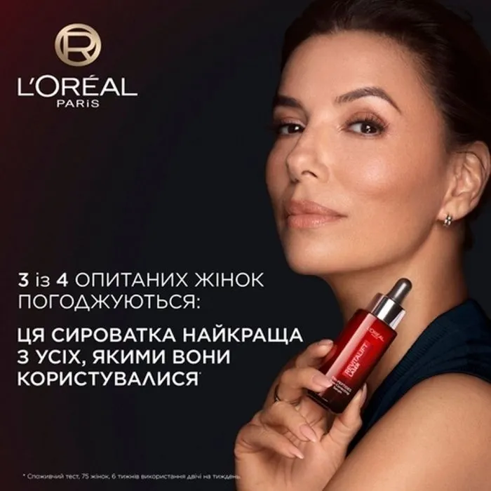 Сироватка для обличчя L'Oreal Paris Revitalift Lazer 30 мл (3600524197711) зображення 5