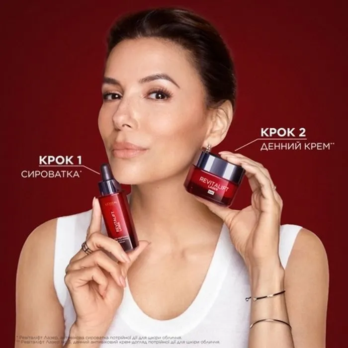 Сироватка для обличчя L'Oreal Paris Revitalift Lazer 30 мл (3600524197711) зображення 7
