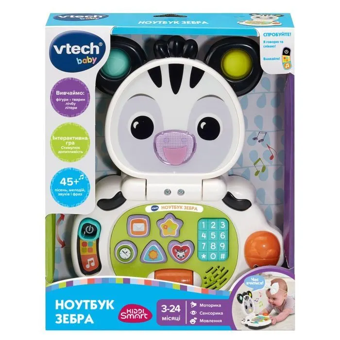 Розвиваюча іграшка VTech Ноутбук Зебра (80-564717)